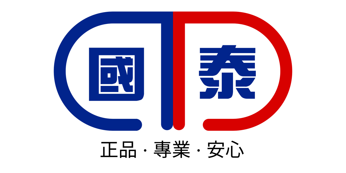 澳門國泰藥房