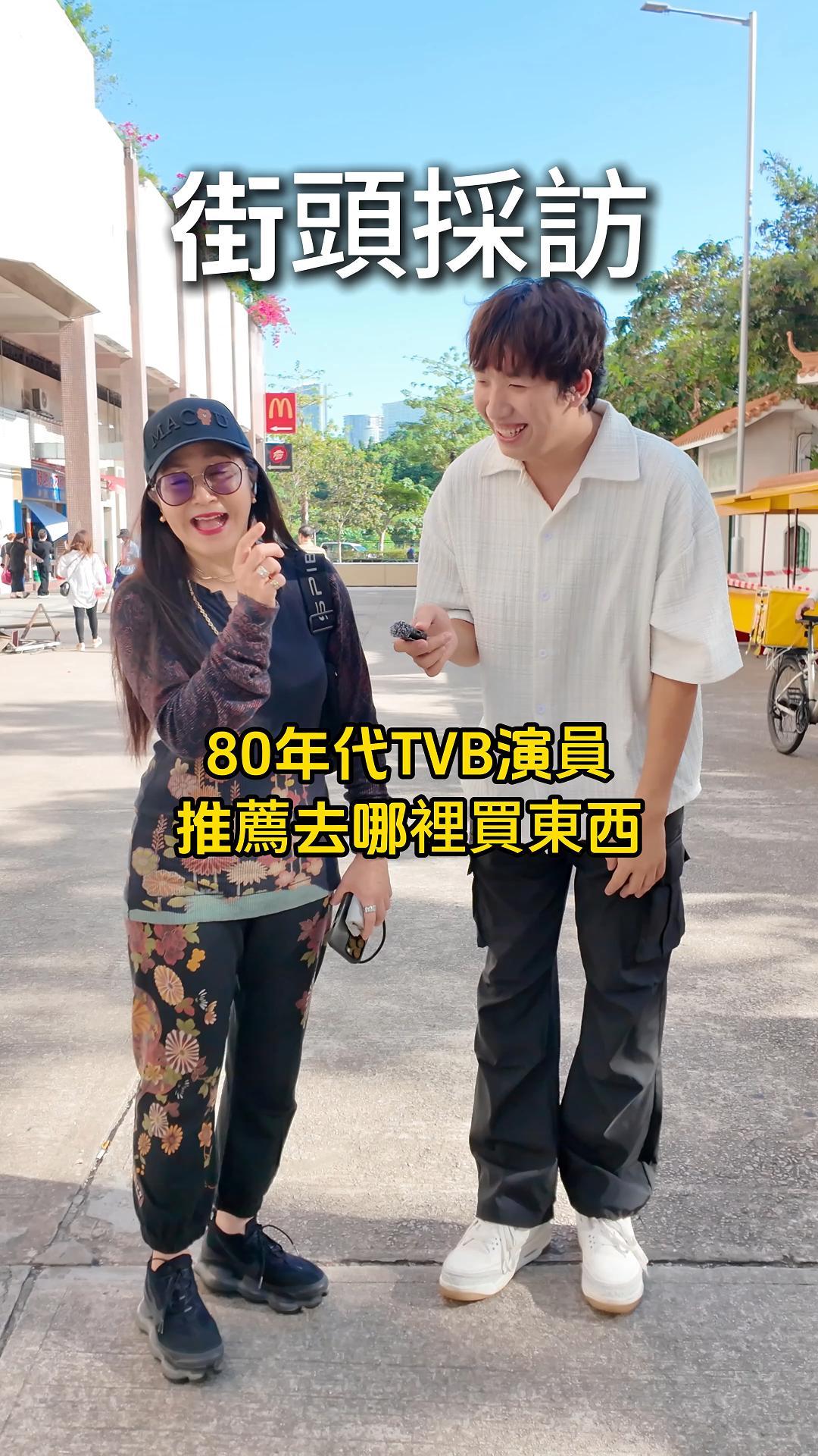 多謝澳門小新同Sunday姐姐推薦 「國泰藥房 」，街坊都大讚！🙏😊