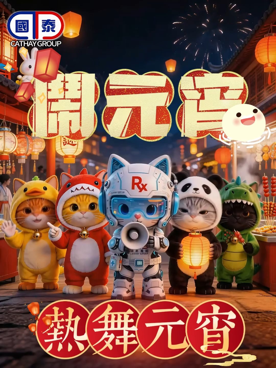 📣國泰「泰好價」精選優惠，本周3月2日至3月9日，今個星期平到笑！👏👏