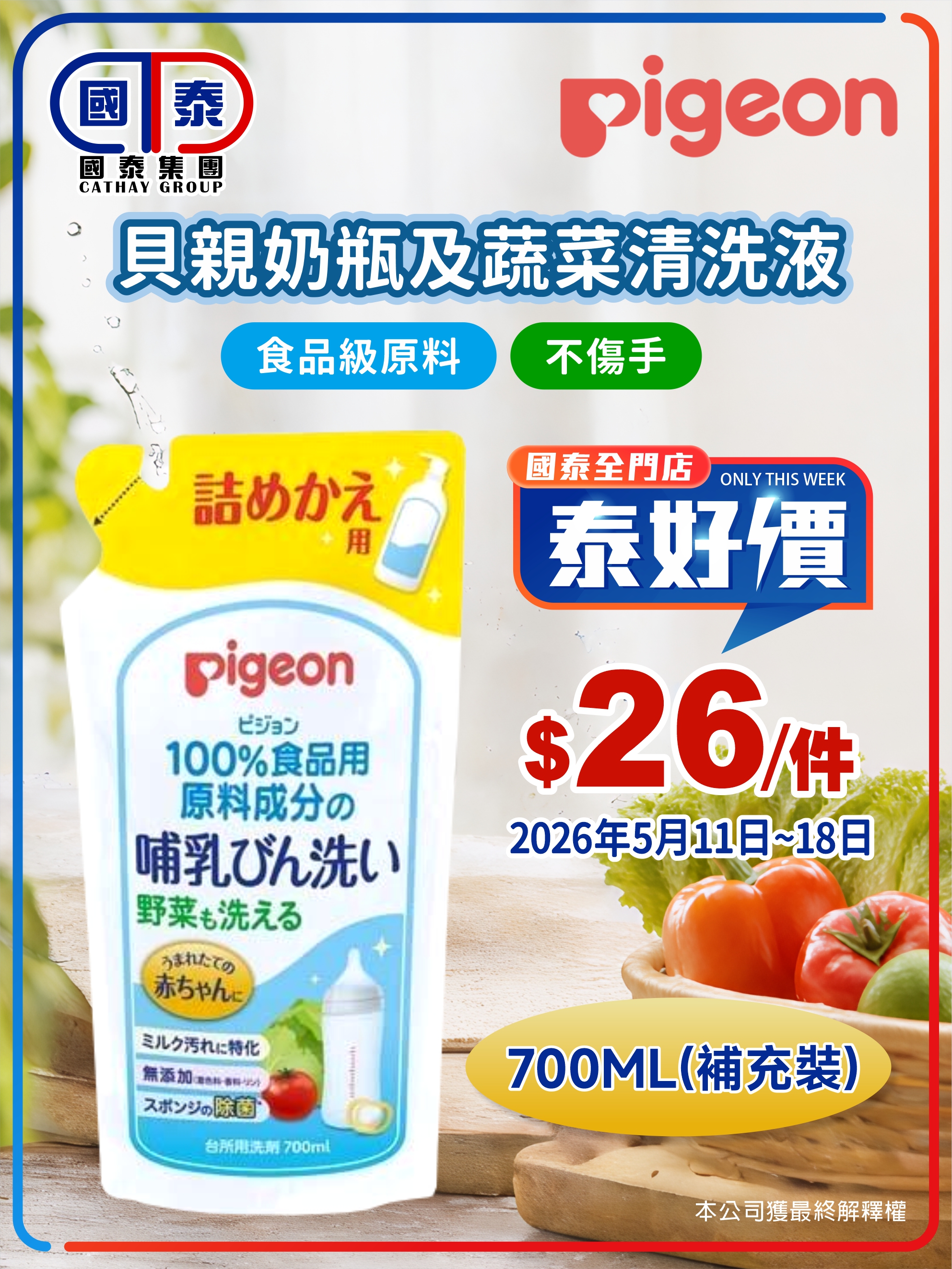 帖子媒体内容