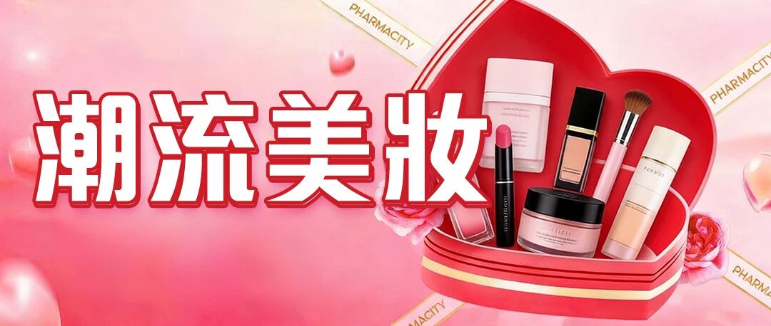 ✨國泰集團五月第二波優惠嚟喇～ - 圖片 8