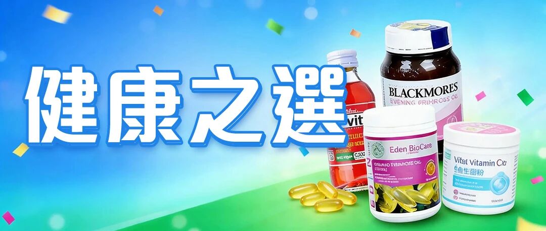 ✨國泰集團五月第二波優惠嚟喇～ - 圖片 23