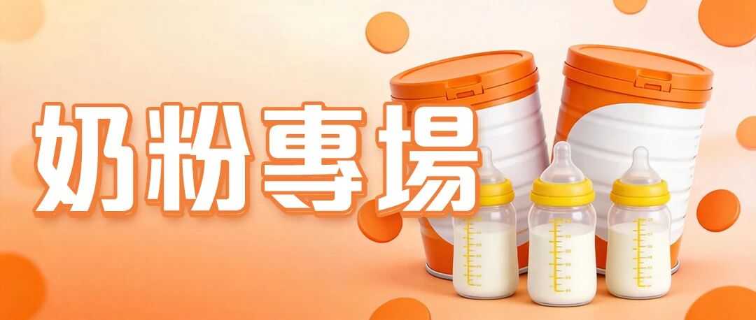 ✨國泰集團五月第二波優惠嚟喇～ - 圖片 34