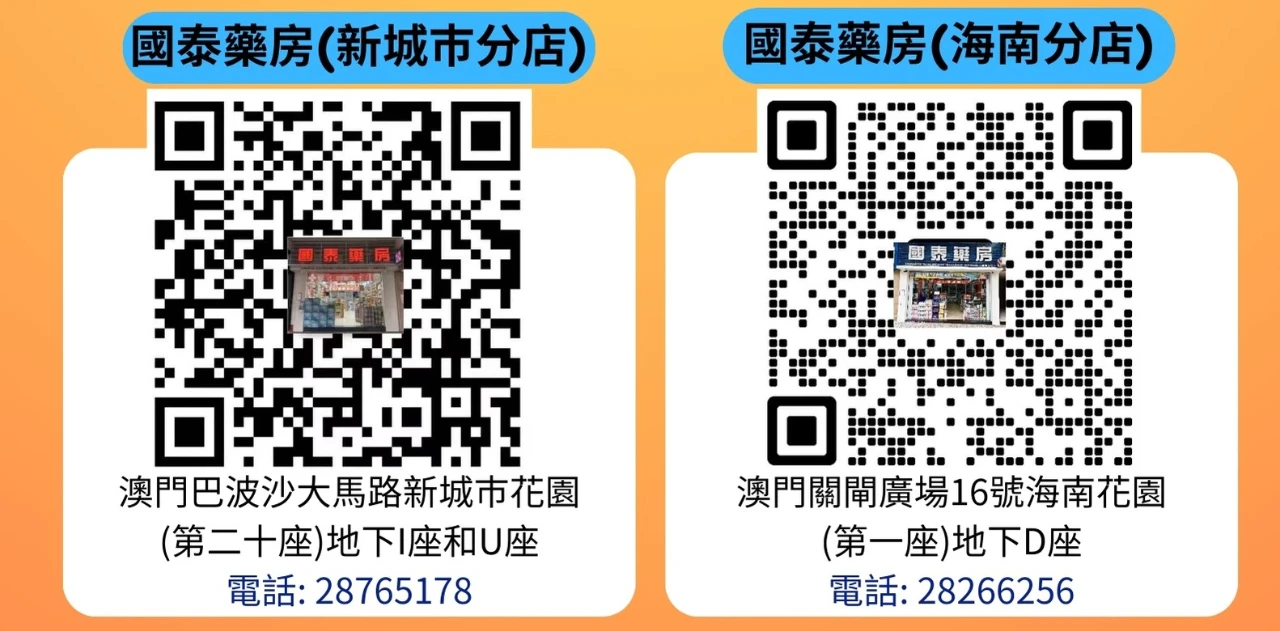 ✨國泰集團五月第二波優惠嚟喇～ - 圖片 58