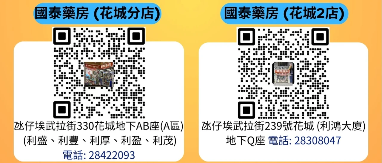 ✨國泰集團五月第二波優惠嚟喇～ - 圖片 59
