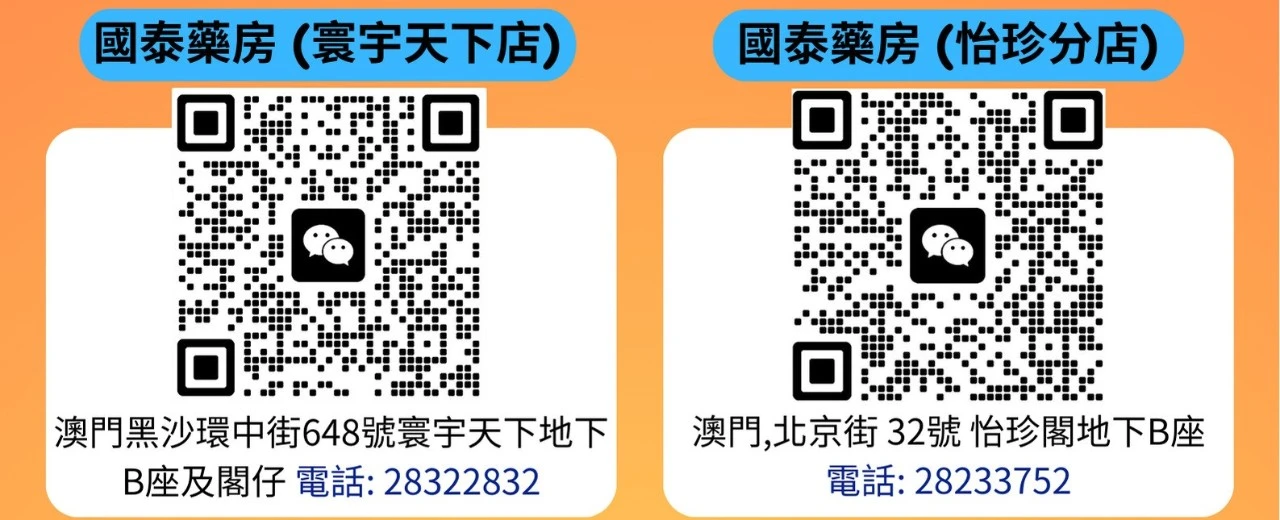 ✨國泰集團五月第二波優惠嚟喇～ - 圖片 61