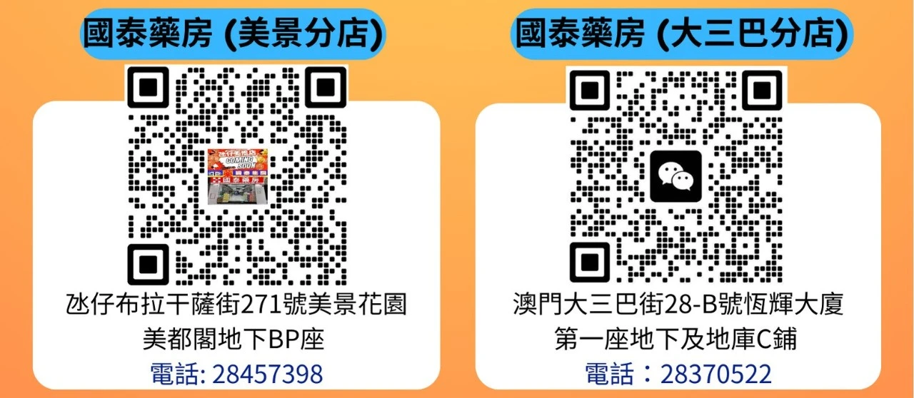 ✨國泰集團五月第二波優惠嚟喇～ - 圖片 62