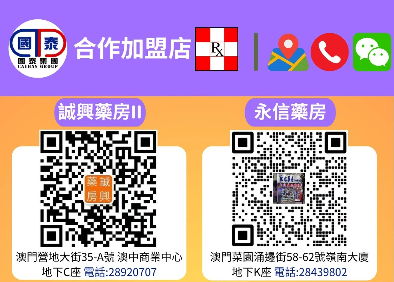 ✨國泰集團五月第二波優惠嚟喇～ - 圖片 64