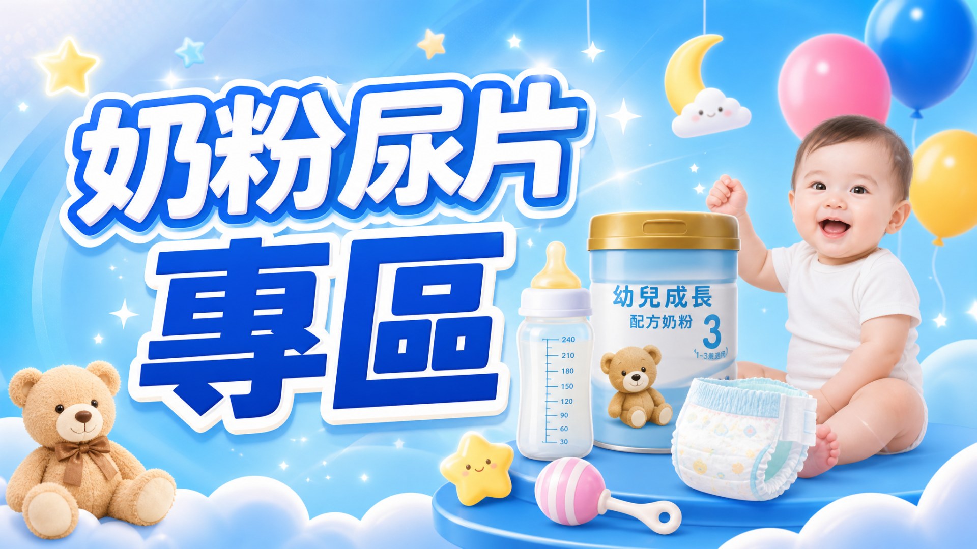 📣 國泰藥房VIP會員日狂歡來啦！🔥 - 圖片 106