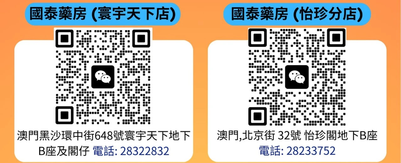 📣 國泰集團｜七月第一波優惠登場🧊 - 圖片 65