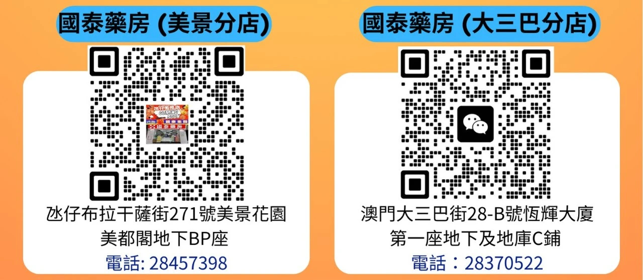 📣 國泰集團｜七月第一波優惠登場🧊 - 圖片 68