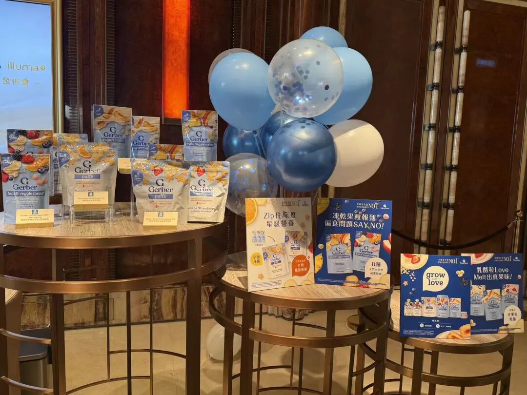 📣 國泰藥房很榮幸獲邀參加雀巢能恩同惠氏新品發布會。🎉🎉 重磅新品發布｜兩大母乳科研奶粉全新登場 - 圖片 3