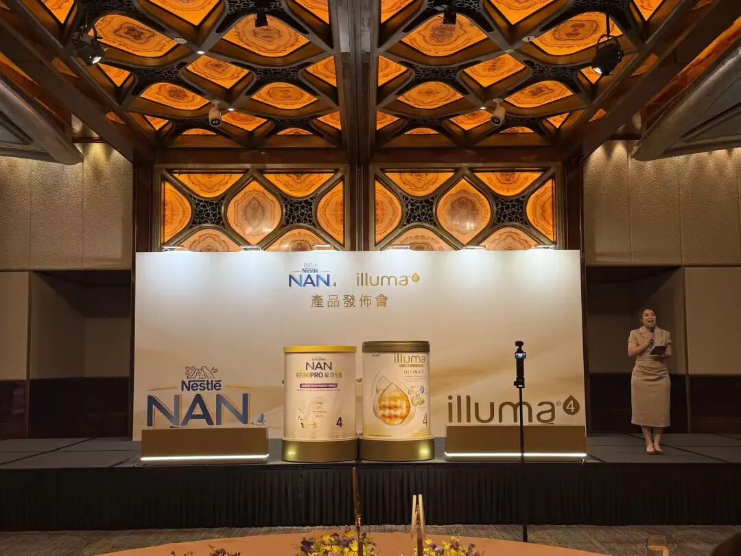 📣 國泰藥房很榮幸獲邀參加雀巢能恩同惠氏新品發布會。🎉🎉 重磅新品發布｜兩大母乳科研奶粉全新登場 - 圖片 4
