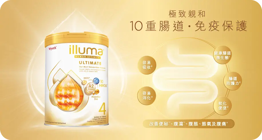 📣 國泰藥房很榮幸獲邀參加雀巢能恩同惠氏新品發布會。🎉🎉 重磅新品發布｜兩大母乳科研奶粉全新登場 - 圖片 9