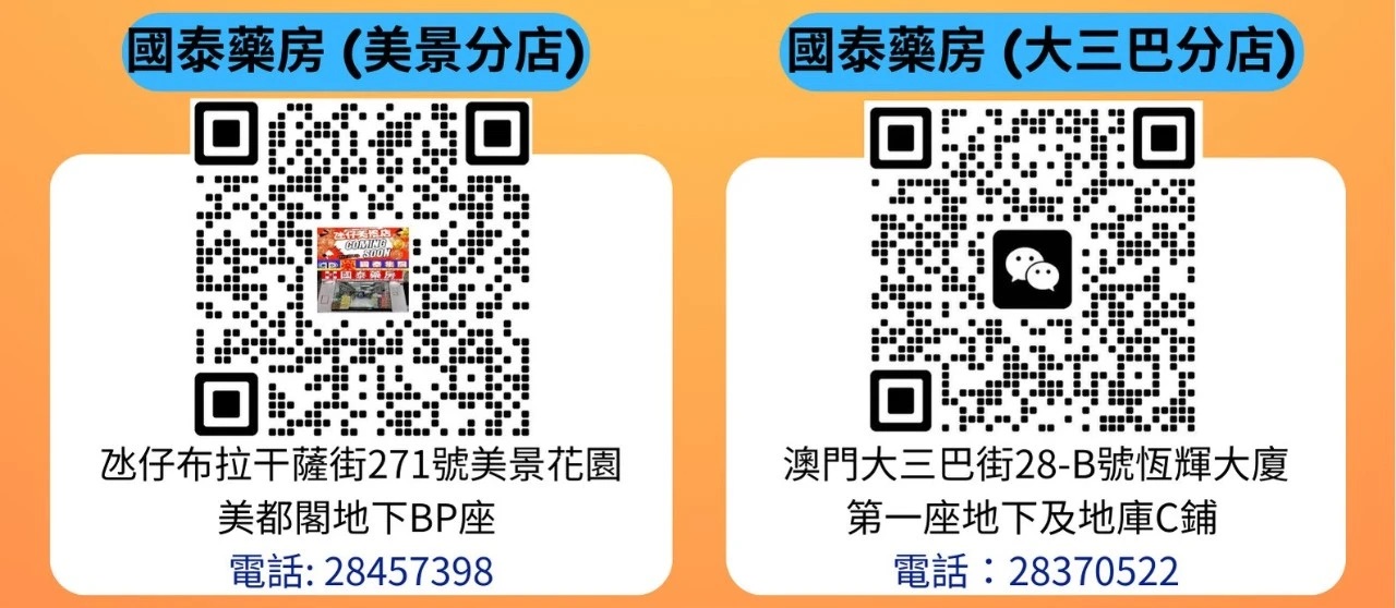 📣 國泰藥房很榮幸獲邀參加雀巢能恩同惠氏新品發布會。🎉🎉 重磅新品發布｜兩大母乳科研奶粉全新登場 - 圖片 19