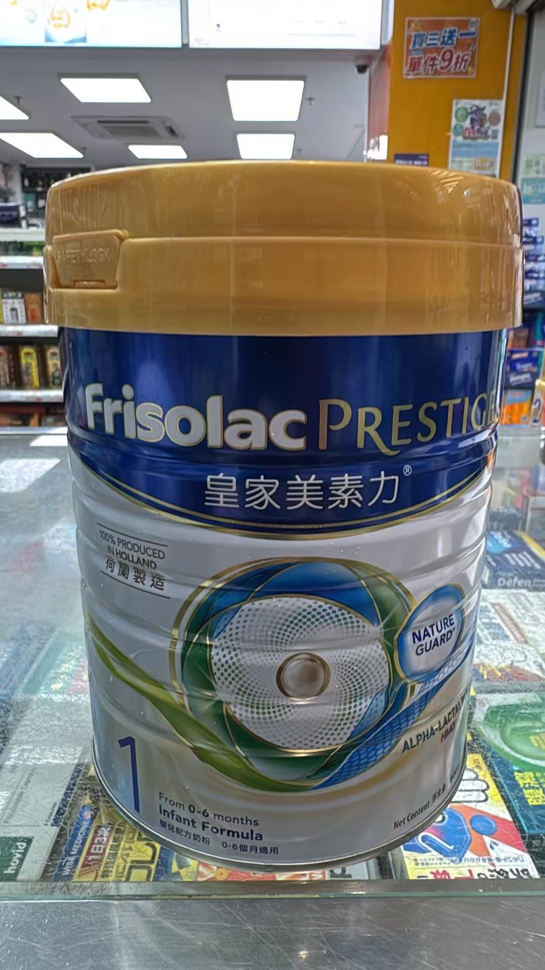 有關「皇家美素力®1號」問題批次奶粉事宜 - 圖片 2