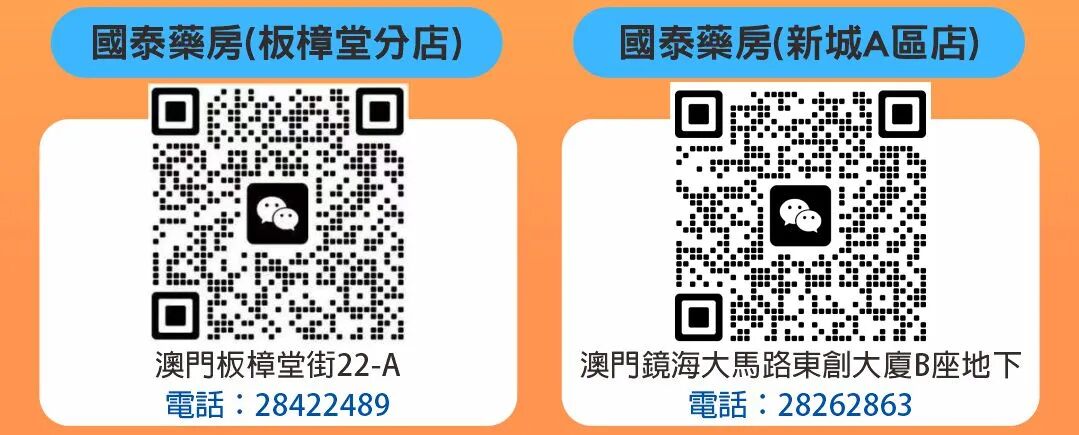 📣國泰集團｜八月第二波優惠登場✨ 🏖️夏日品牌推廣員駐場日陸續展開！ - 圖片 74