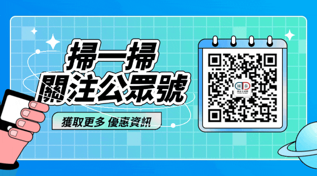 📣國泰藥房會員 × 惠氏媽媽會｜Pickle Fun！兒童匹克球體驗活動開始招募✨ - 圖片 16