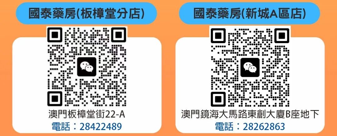 📣 國泰集團｜九月第二波優惠來襲✨ - 圖片 76