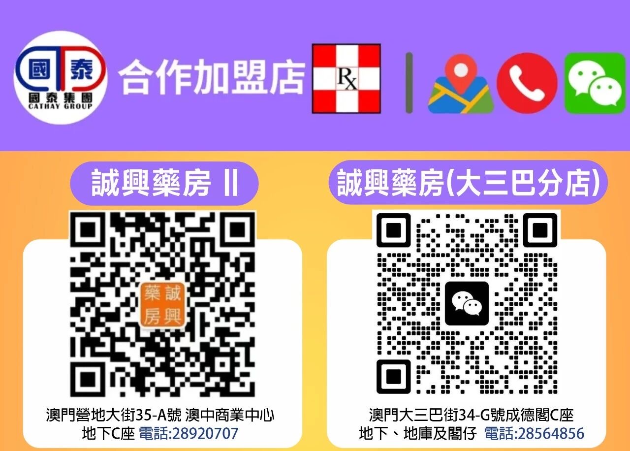 📣 國泰集團｜九月第二波優惠來襲✨ - 圖片 77