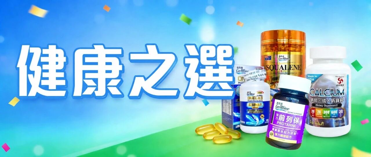 🔥2026社區消費連環賞｜國泰集團十月第二波優惠登場🎉 - 圖片 22