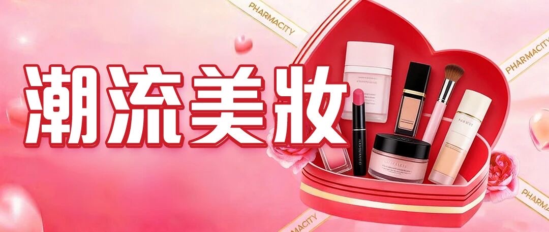 🔥2026社區消費連環賞｜國泰集團十月第二波優惠登場🎉 - 圖片 35