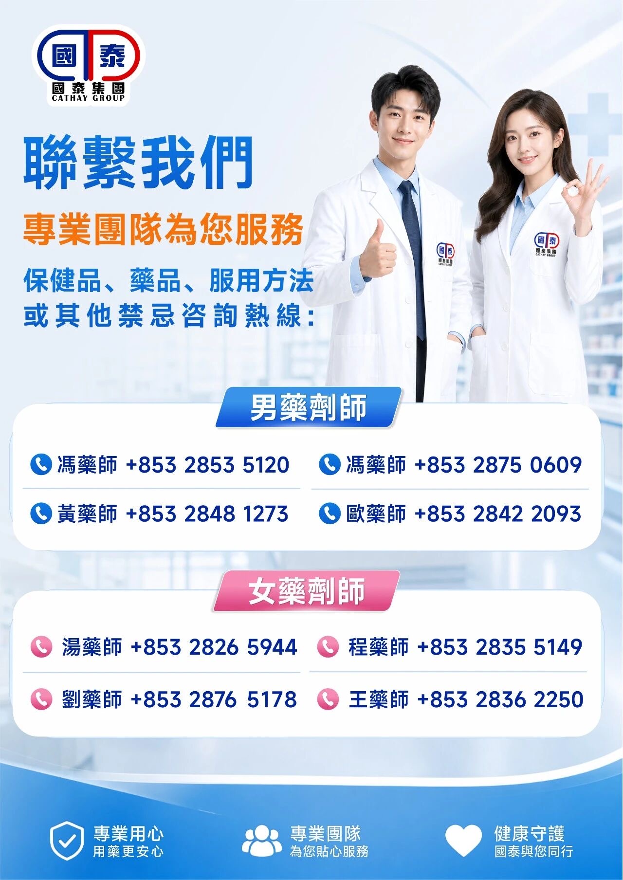 🔥2026社區消費連環賞｜國泰集團十月第二波優惠登場🎉 - 圖片 73