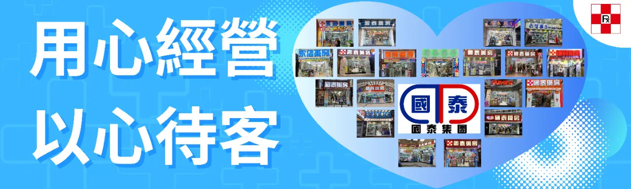 🔥2026社區消費連環賞｜國泰集團十月第二波優惠登場🎉 - 圖片 74