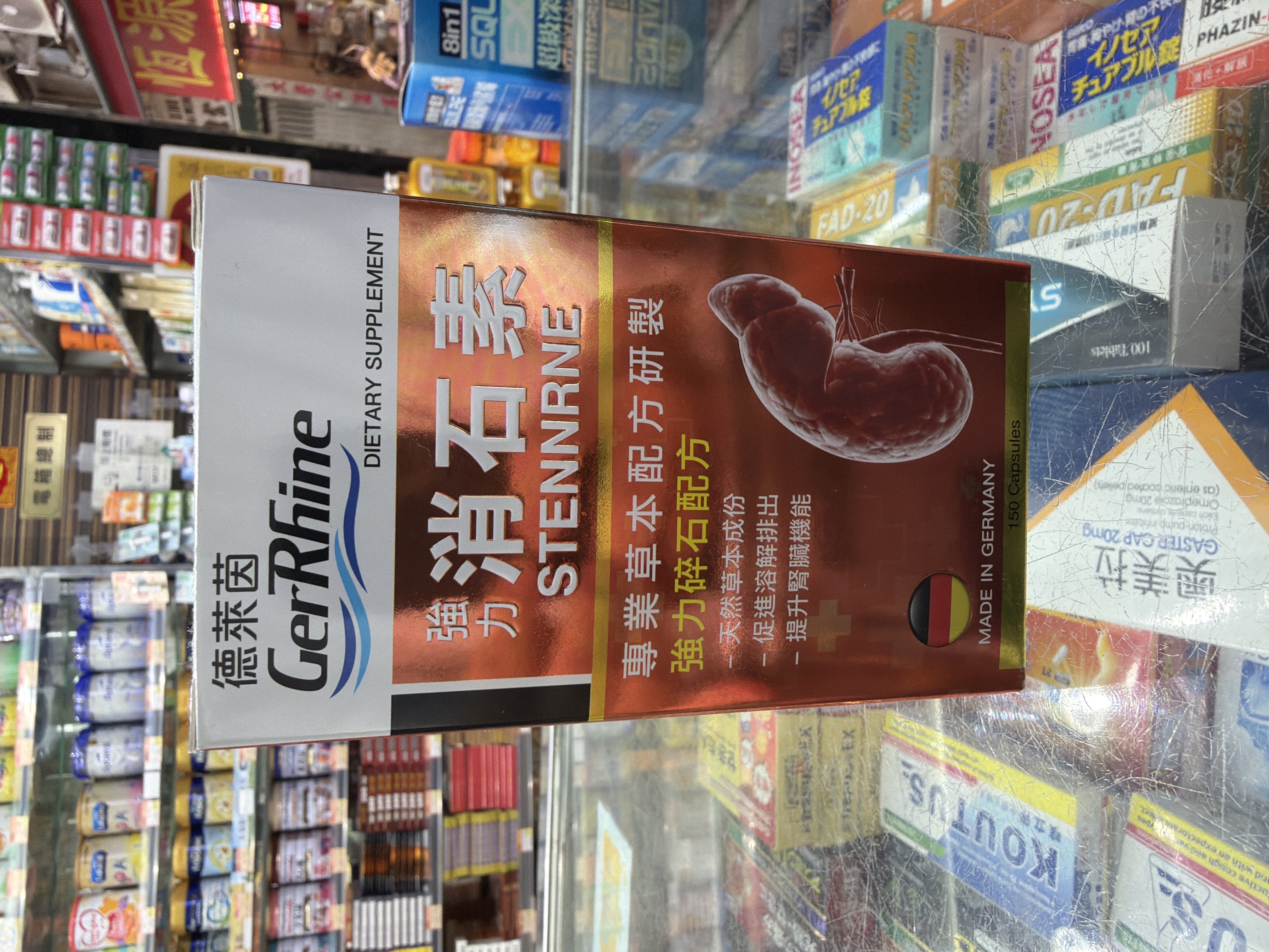德萊茵消石素150粒