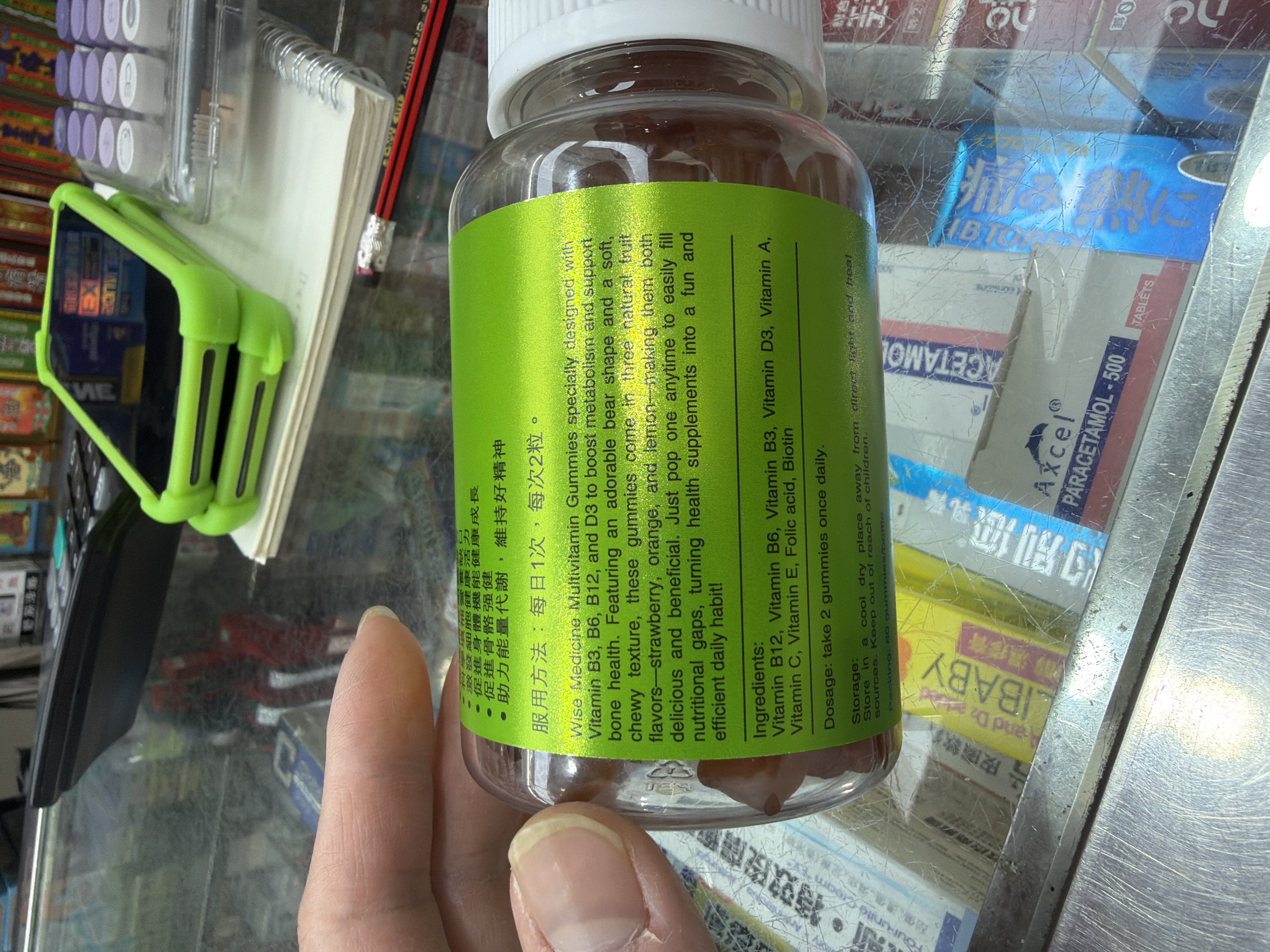 WISE威斯 多種維他命軟糖60粒