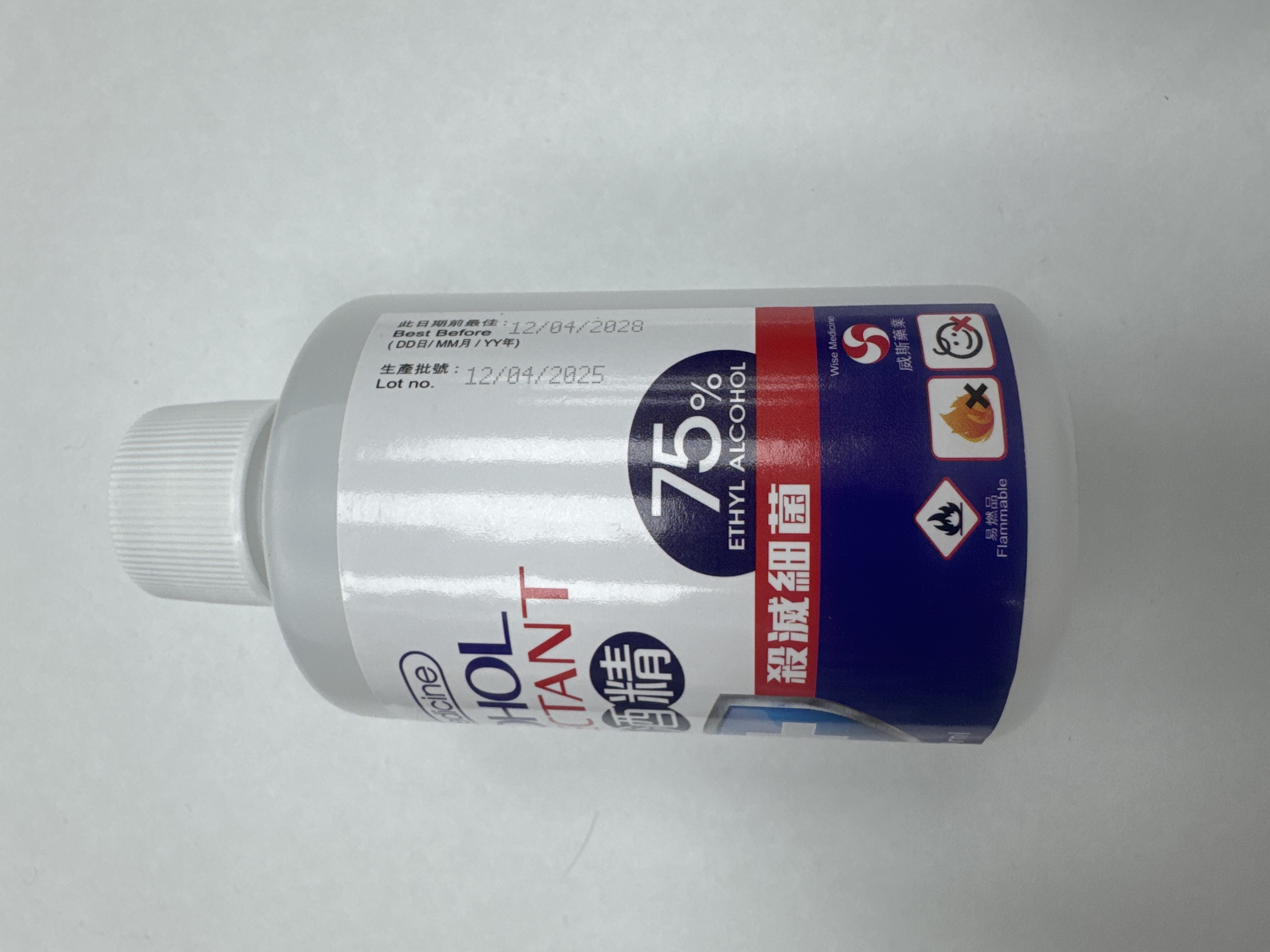 威斯消毒酒精75% 160ML (新裝)