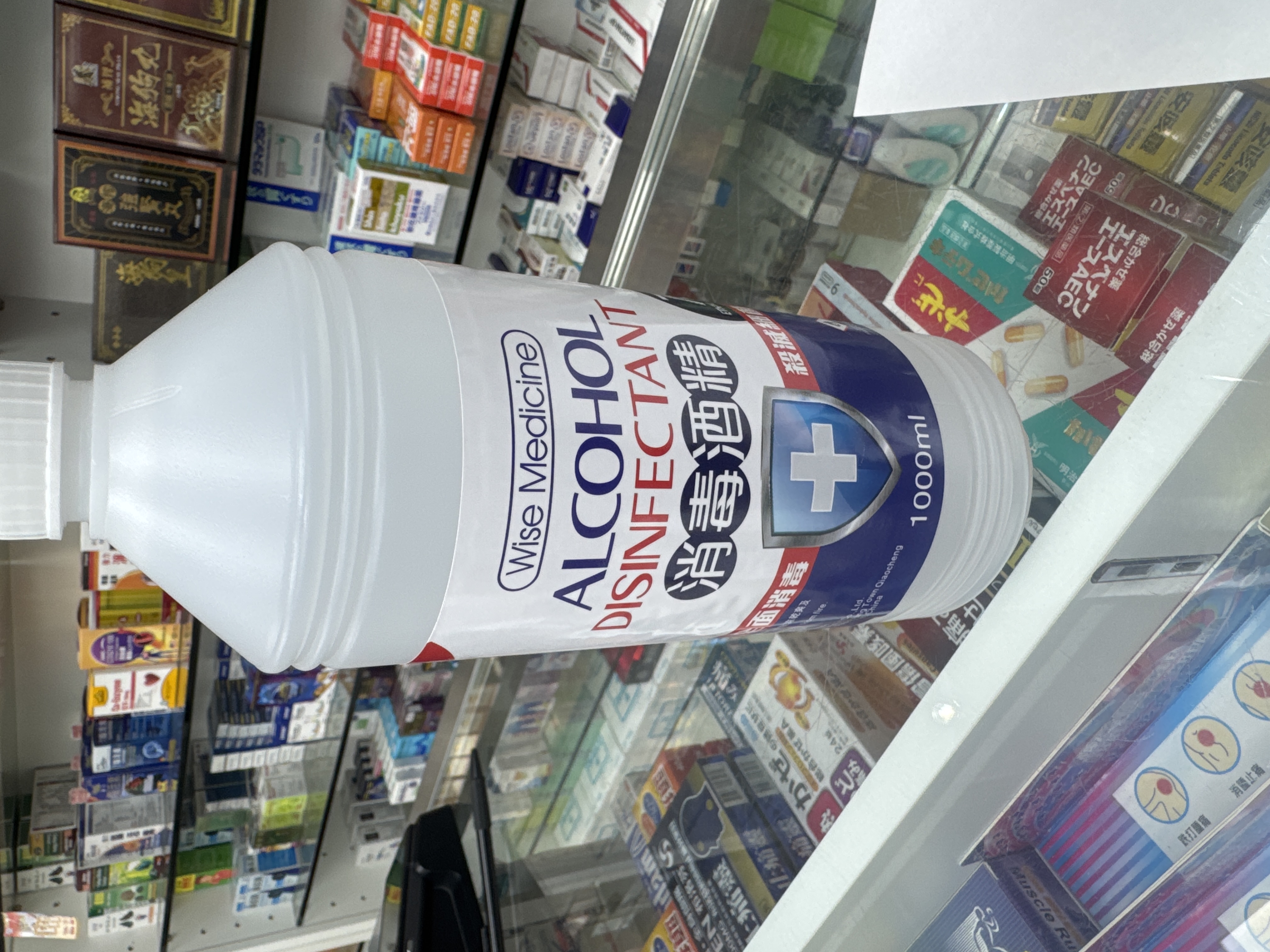 威斯消毒酒精75% 1000ML (新裝)