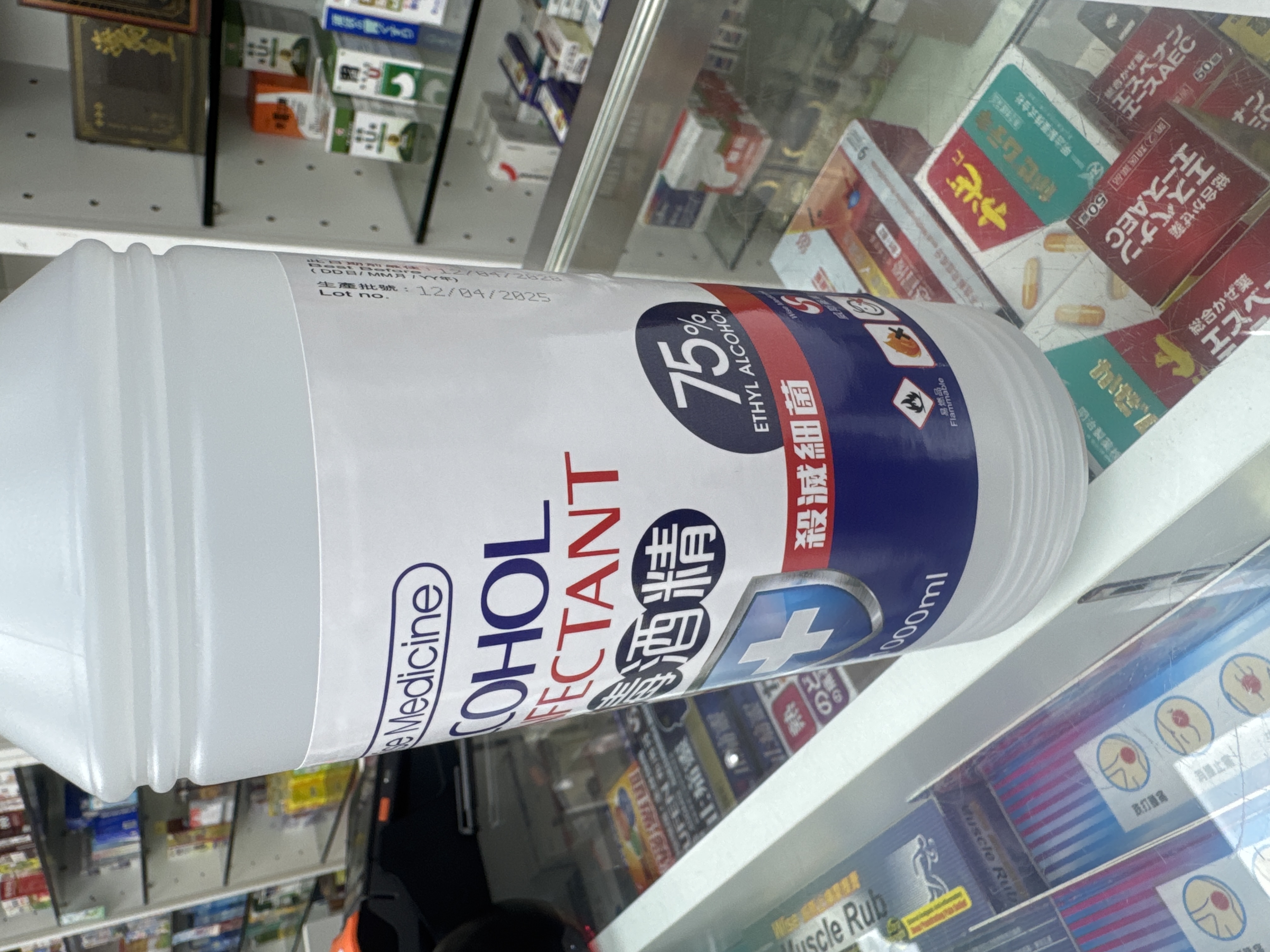 威斯消毒酒精75% 1000ML (新裝)