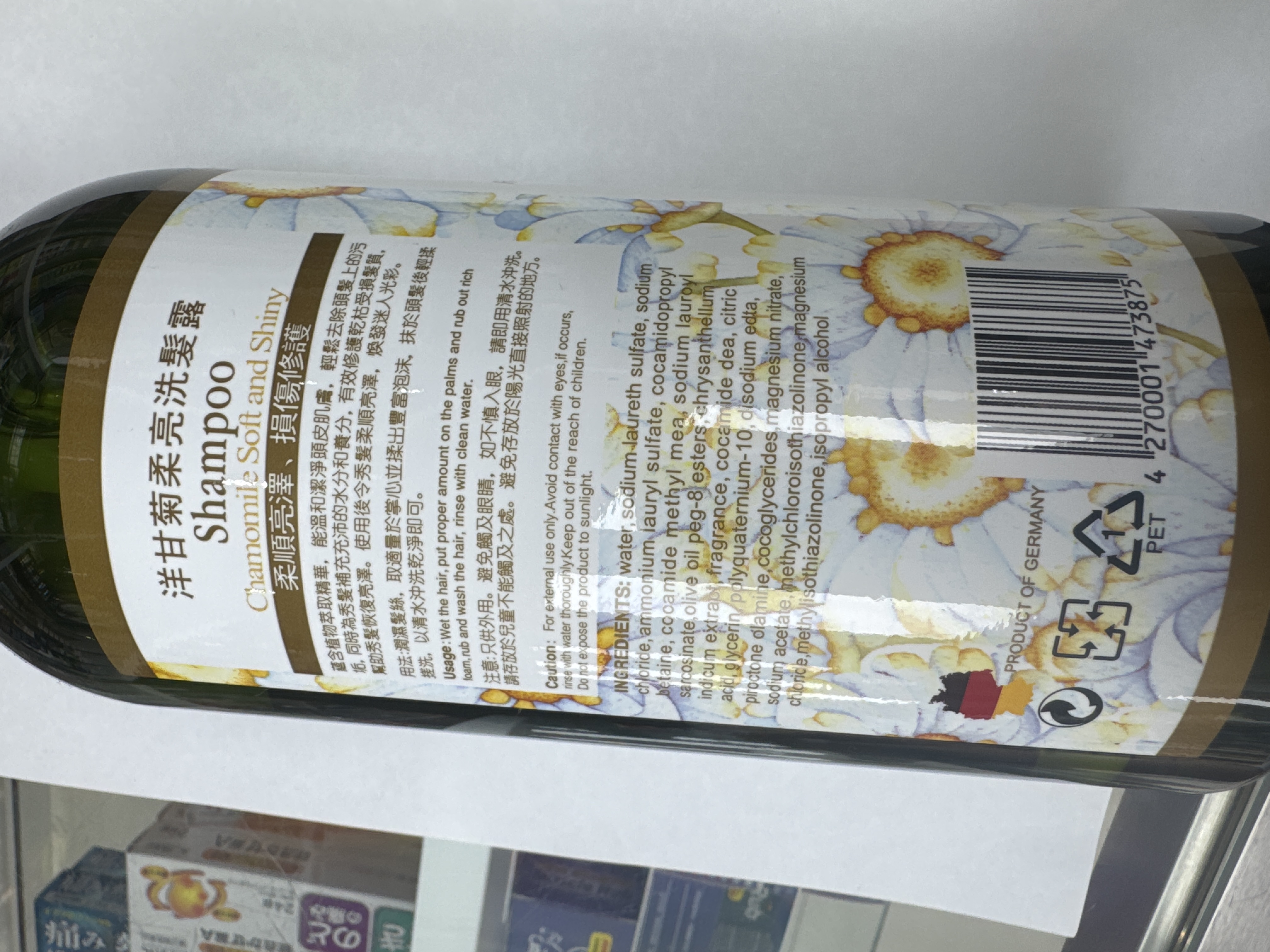 LAFEMME洗髮露1000ML(洋甘菊柔亮)