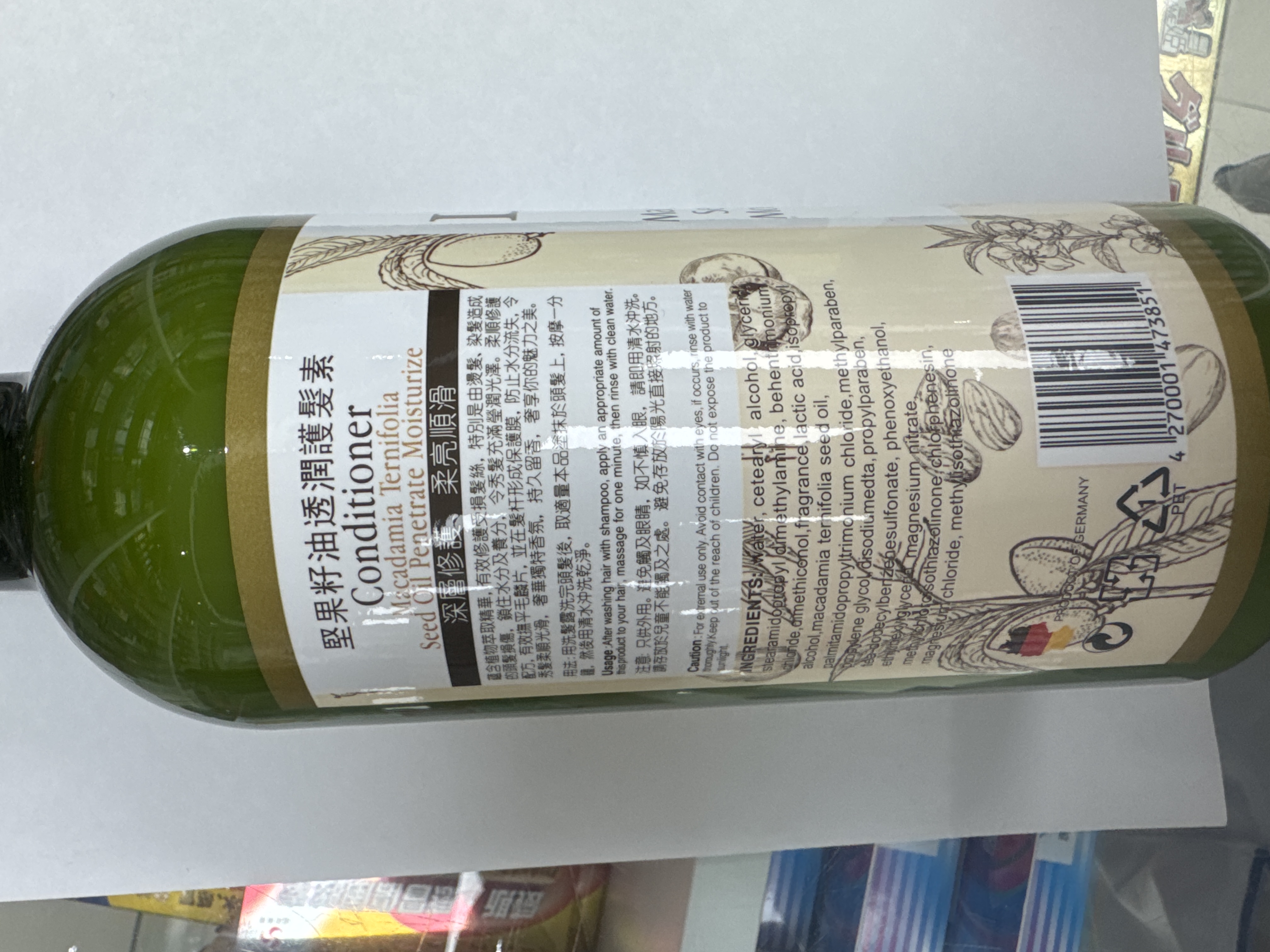 LAFEMME護髮素1000ML(堅果籽油透潤)