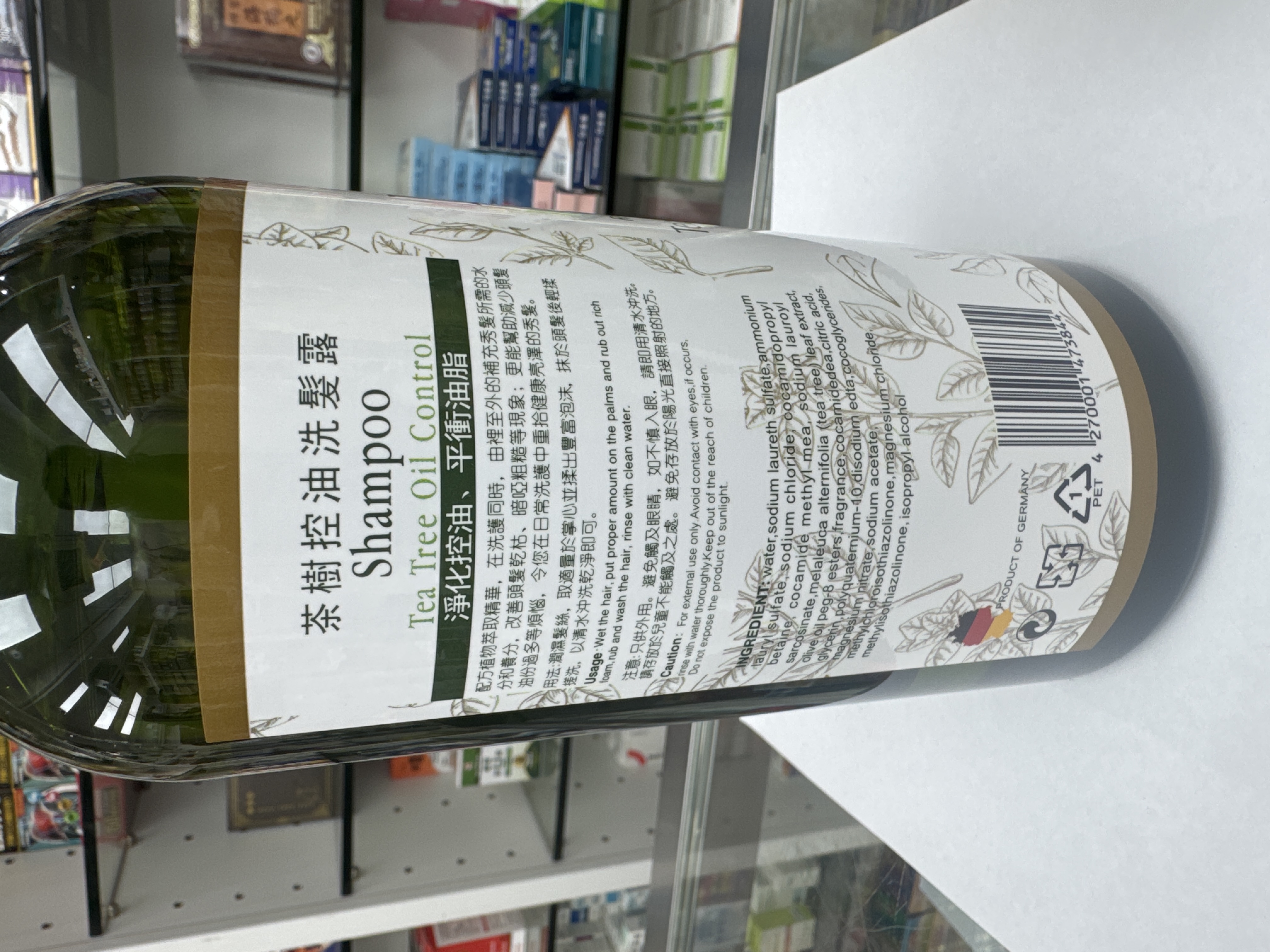 LAFEMME洗髮露1000ML(茶樹控油)