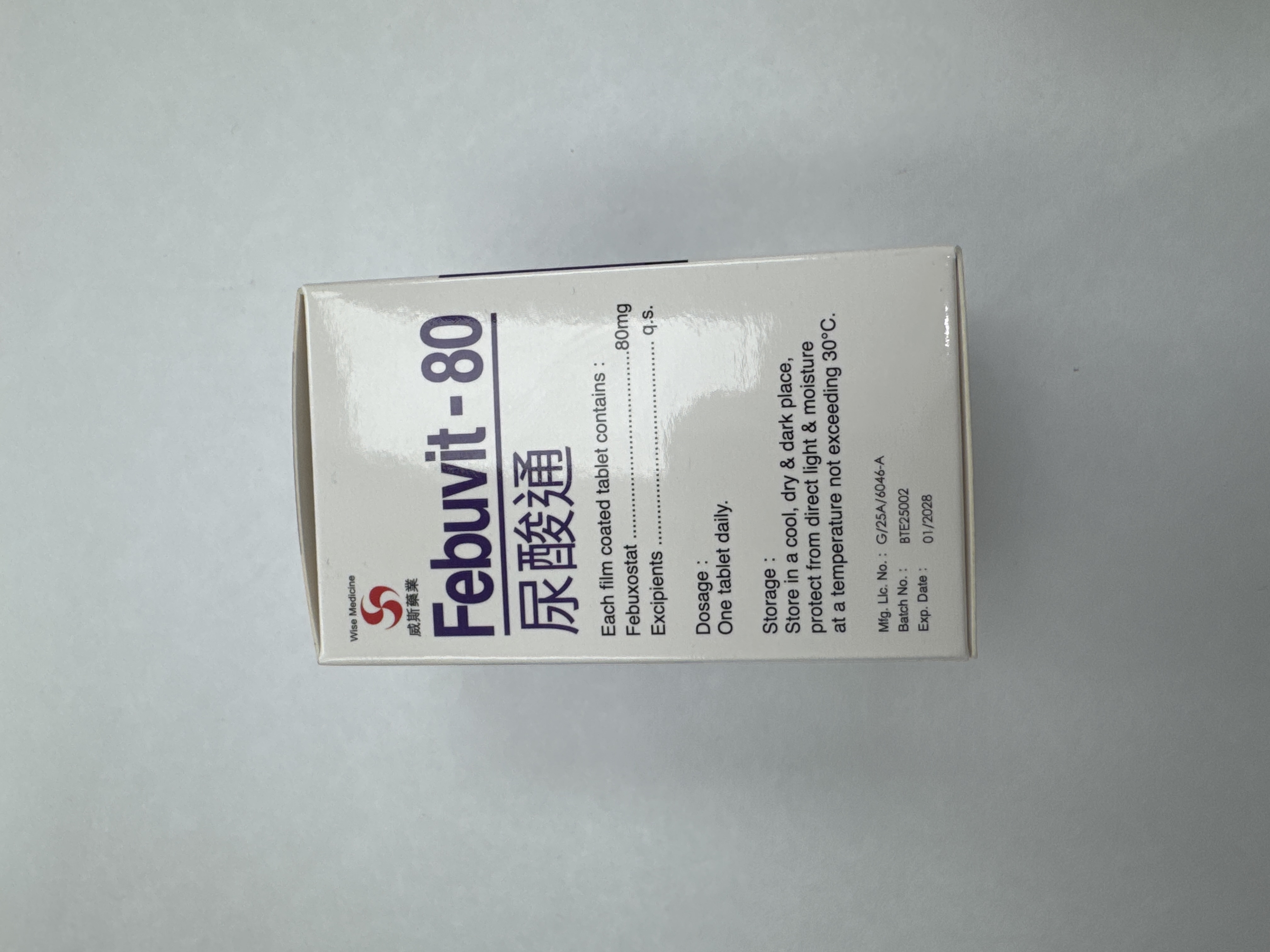 Febuvit-80尿酸通 30s