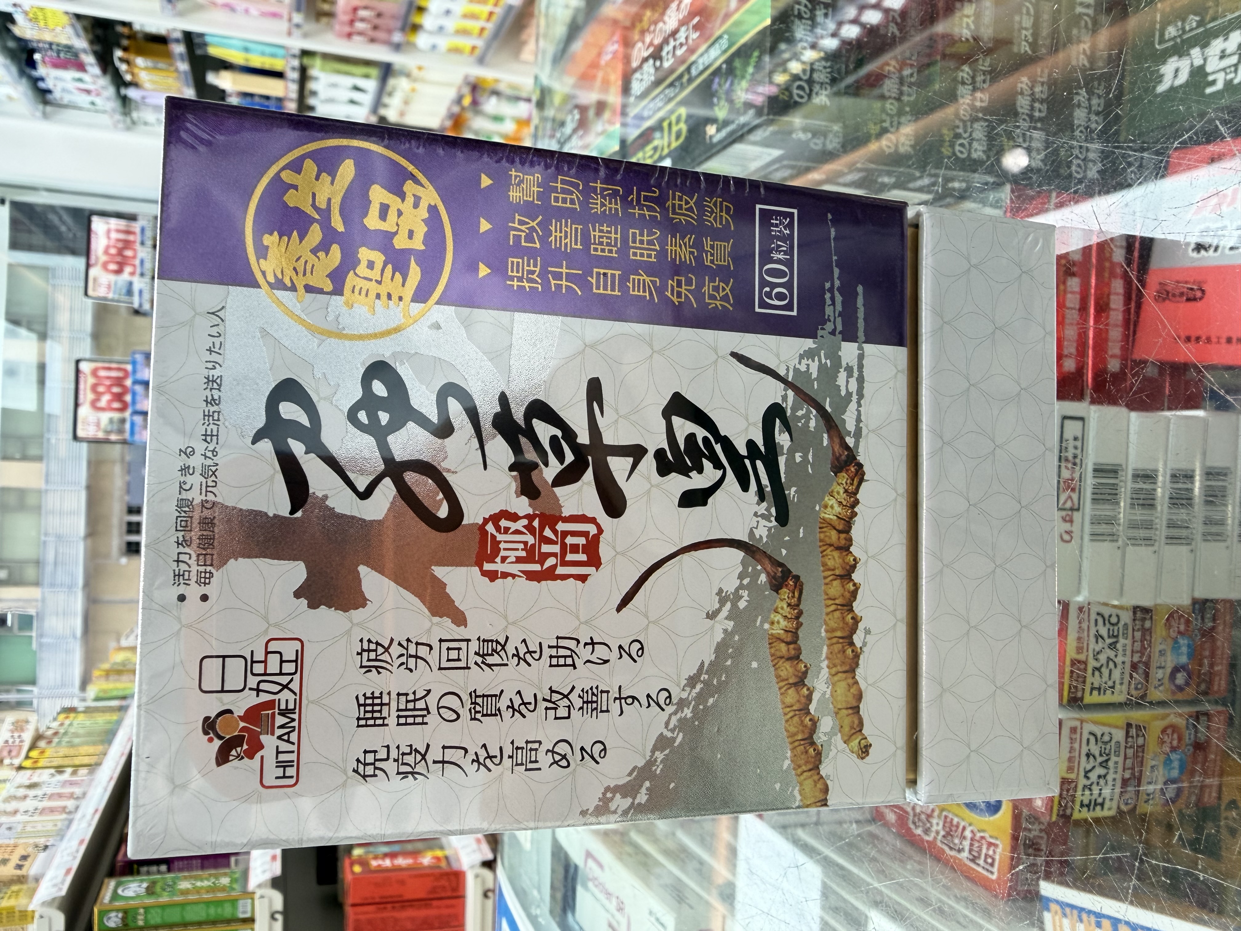 日姬極尚蟲草皇60粒