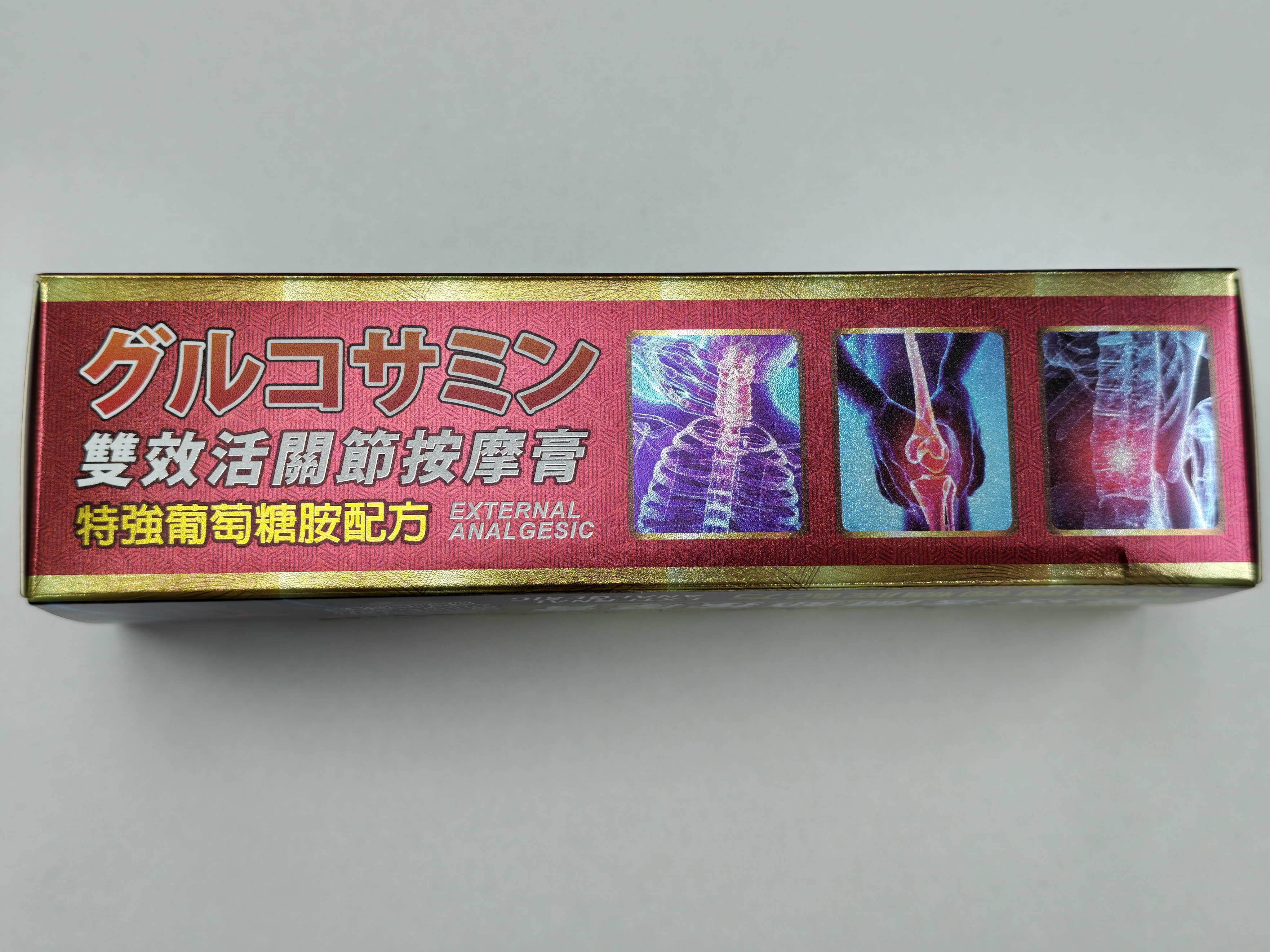 日姬雙效活關節按摩膏