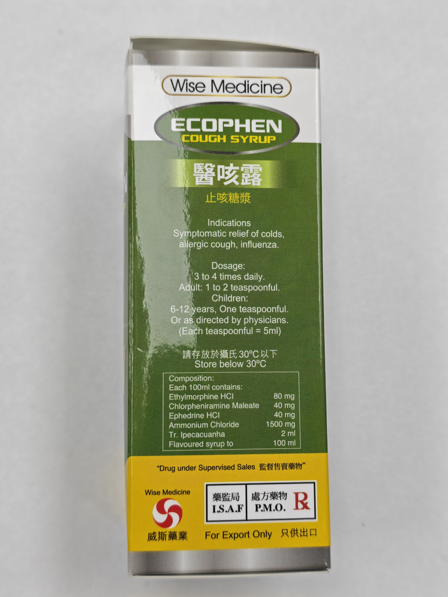 Ecophen Cough Syrup醫咳露咳水120ml