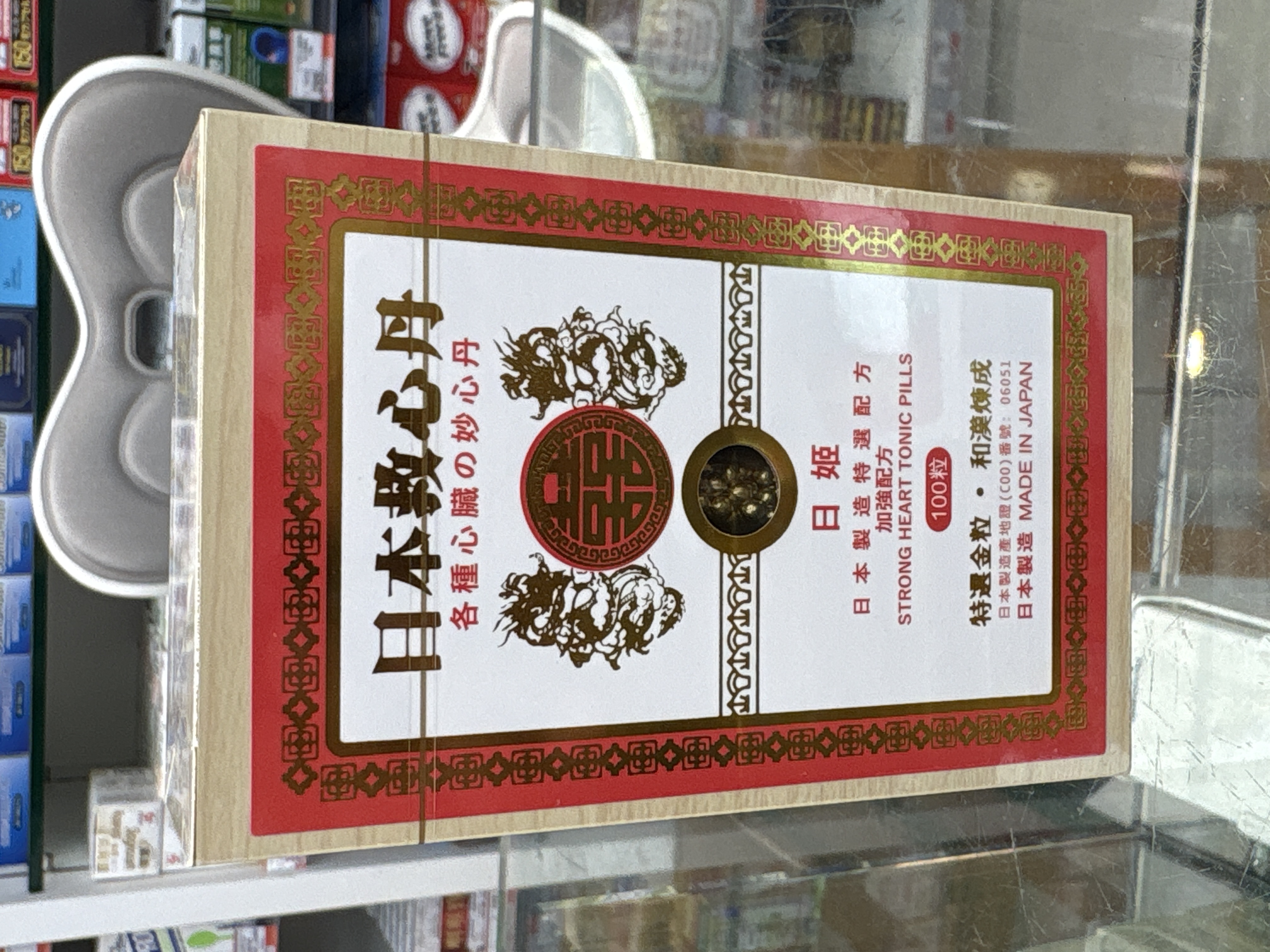 日姬日本救心丹100粒