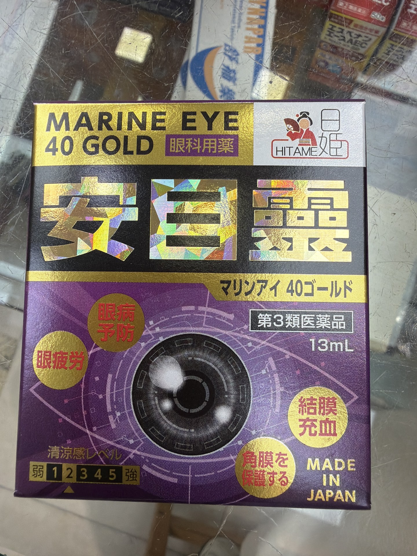 MARINE EYE 40 GOLD 安目靈13ml