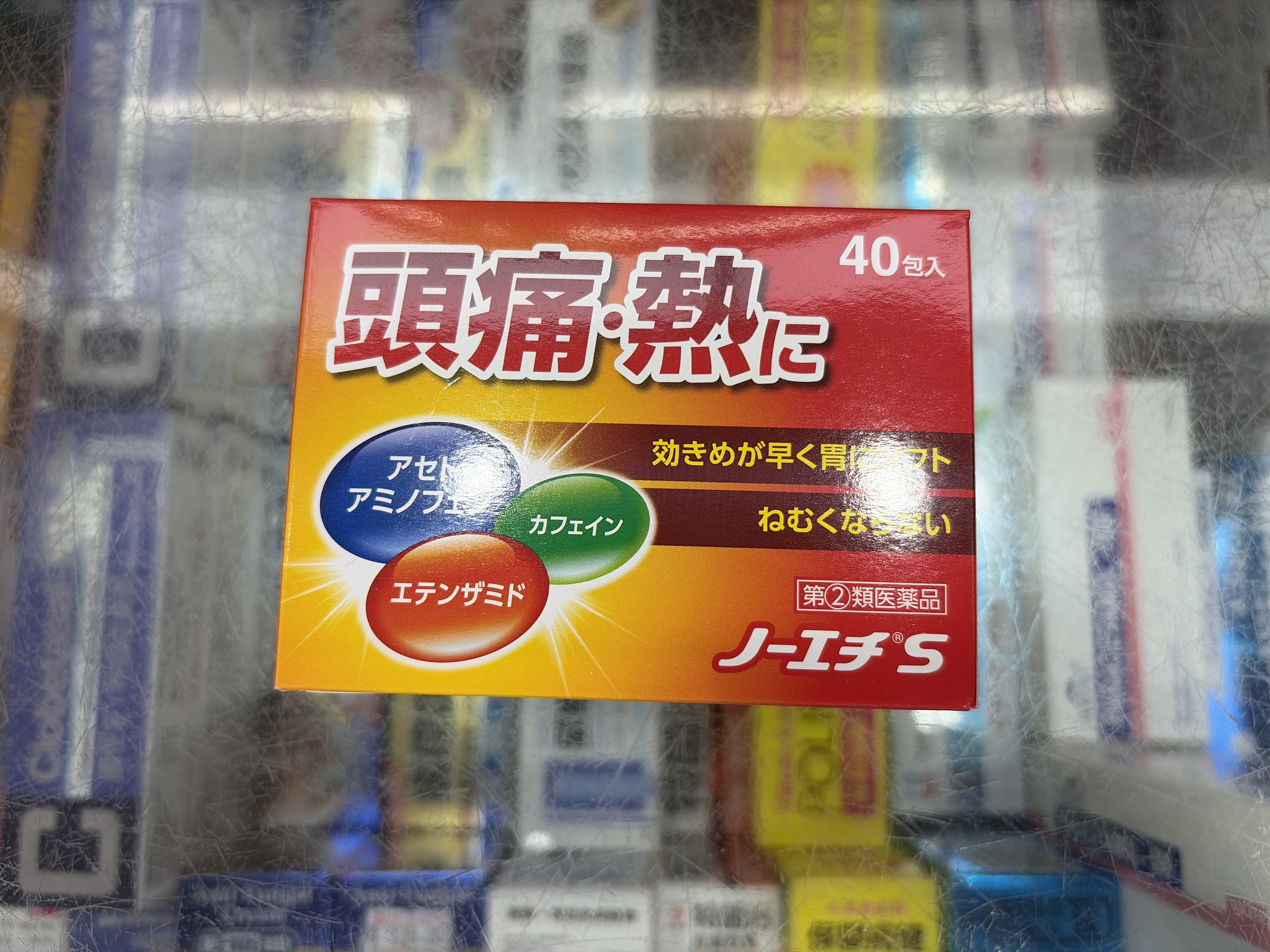 Noechi S 頭痛熱40s