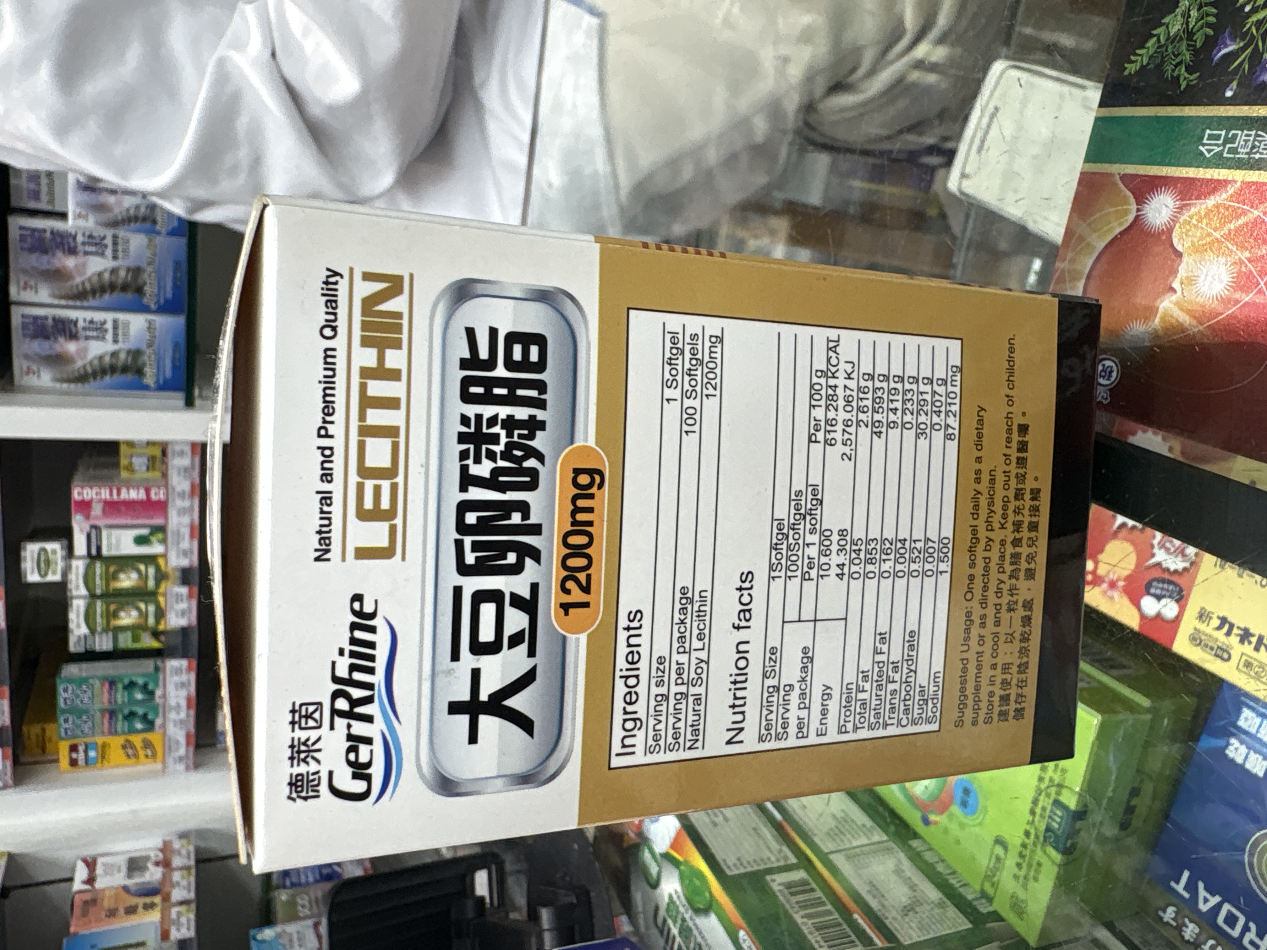 德萊茵美國大豆卵磷脂100粒