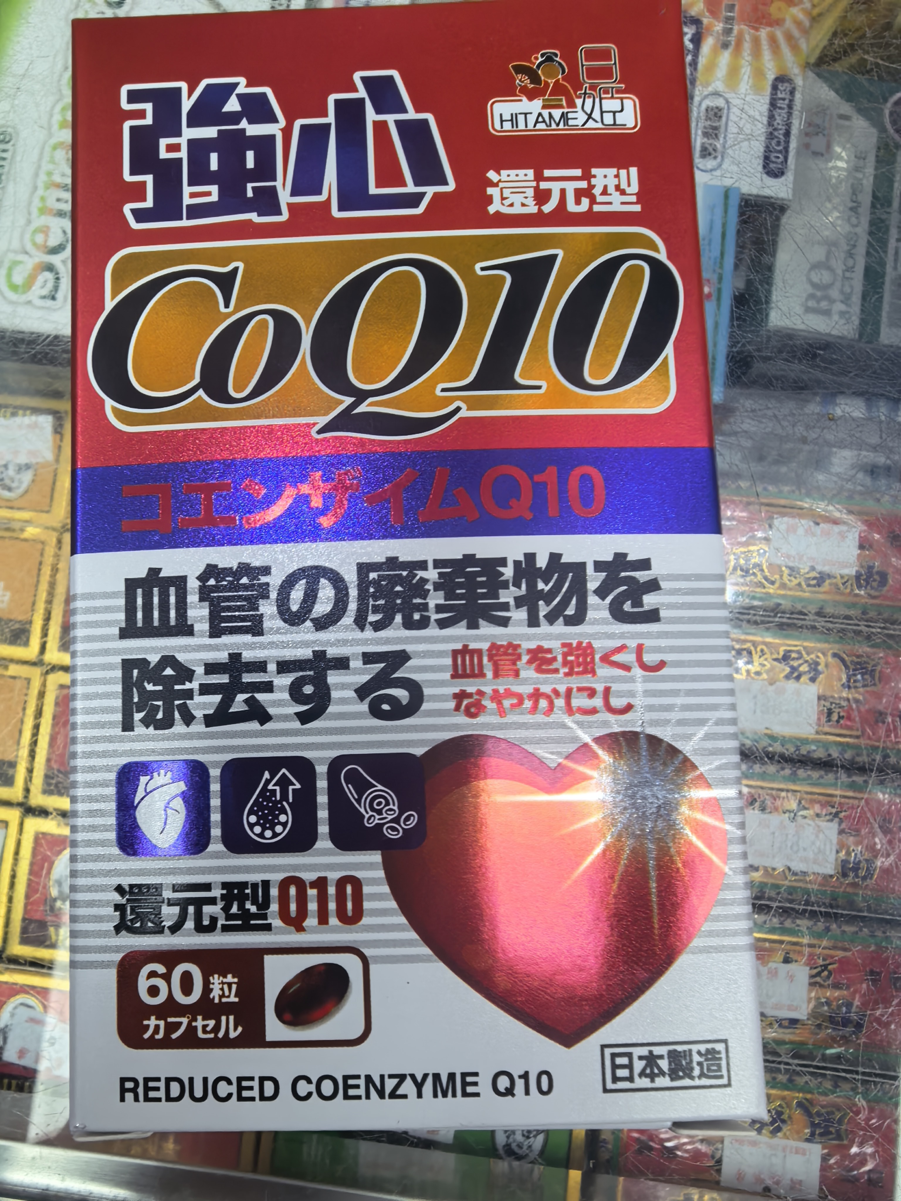 日姬強心還元型CoQ10_60粒裝