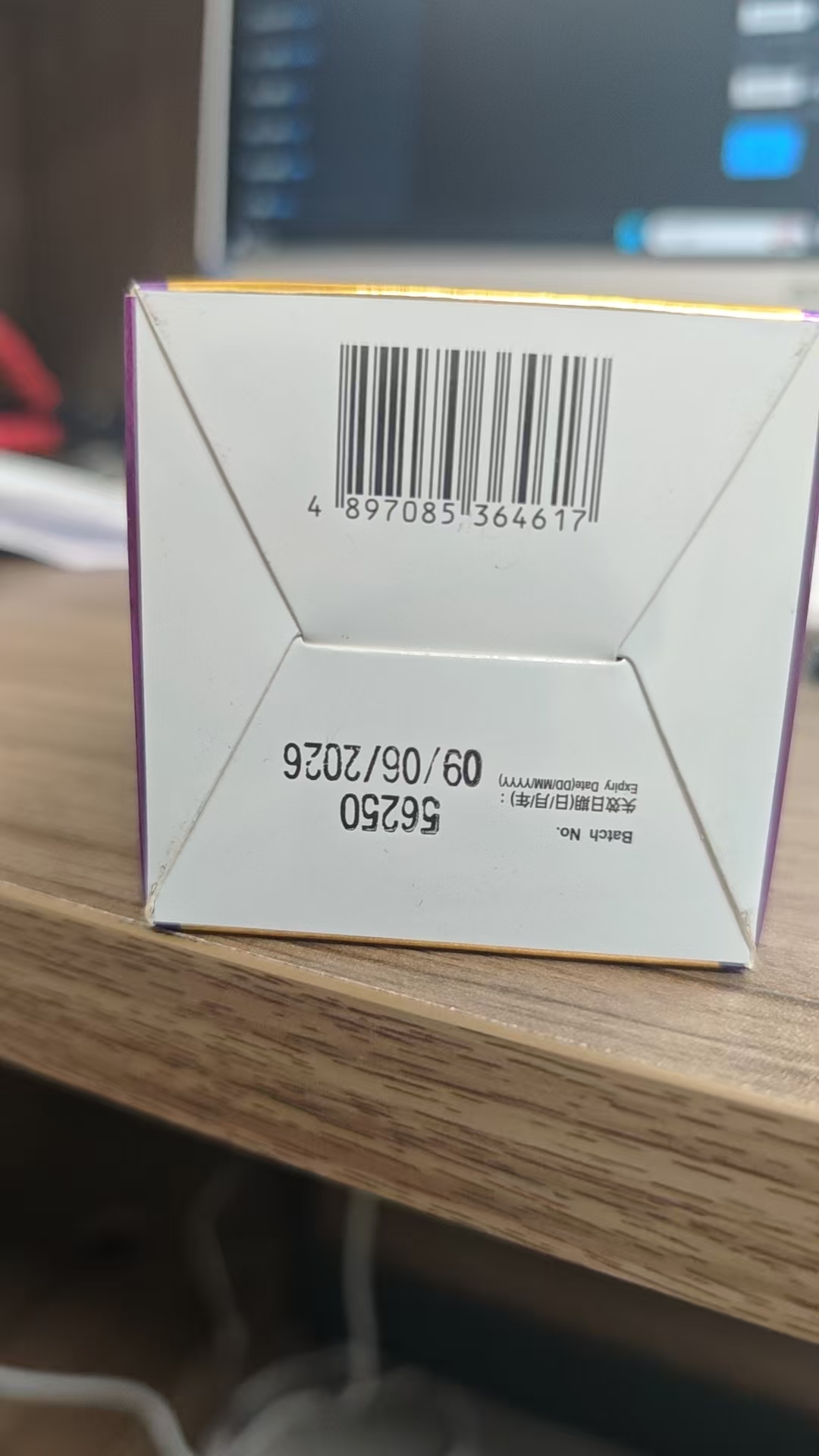 德萊茵前列保60粒