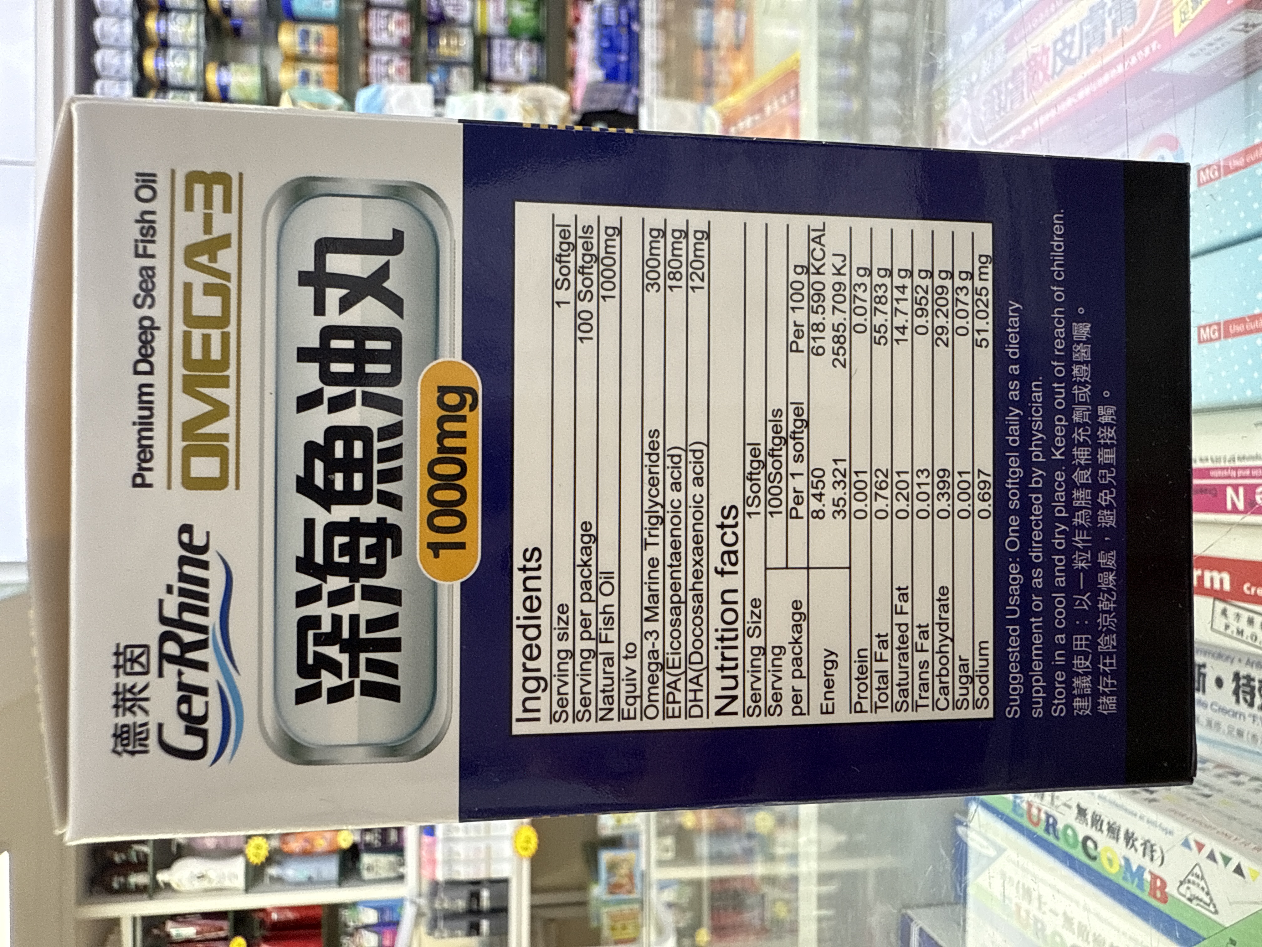德萊茵美國深海魚油100粒