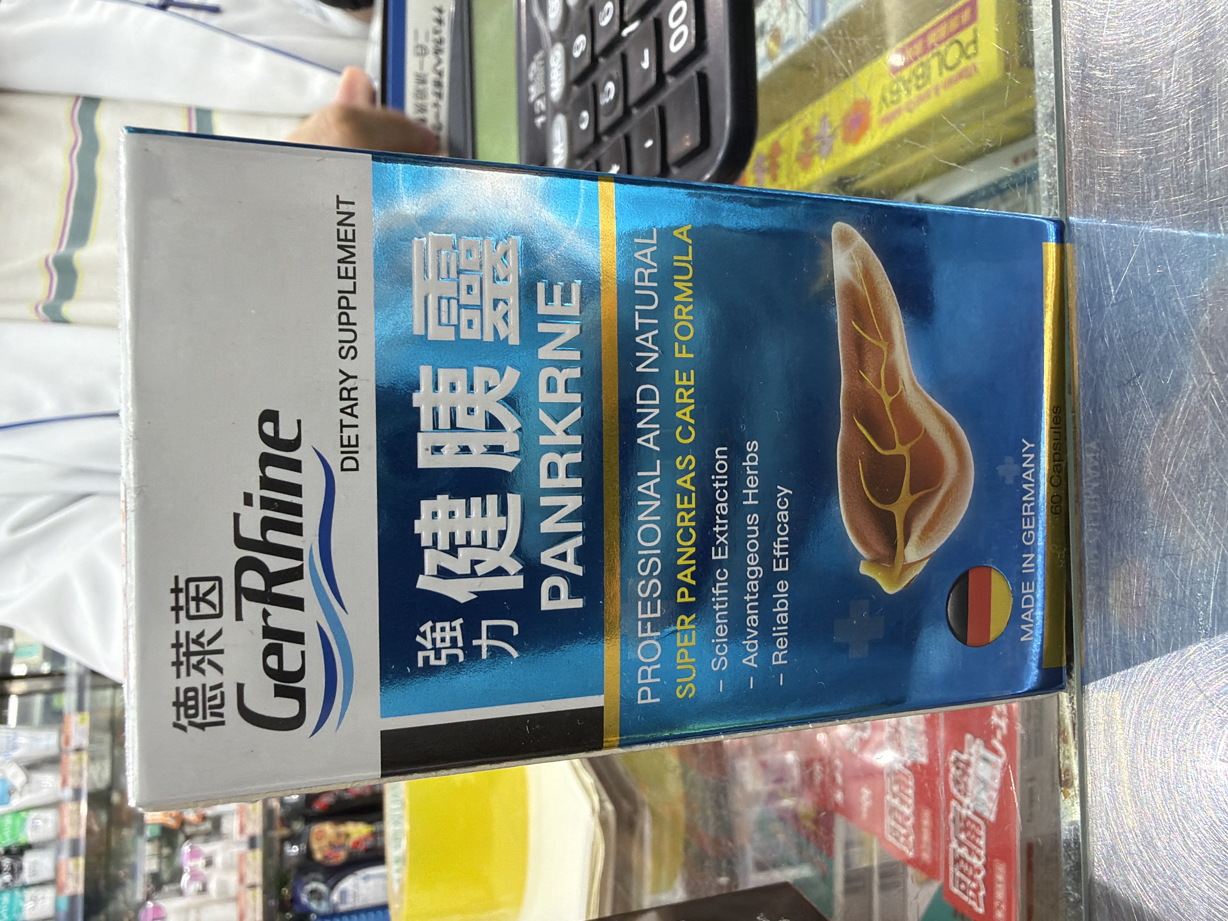 德萊茵健胰靈60粒