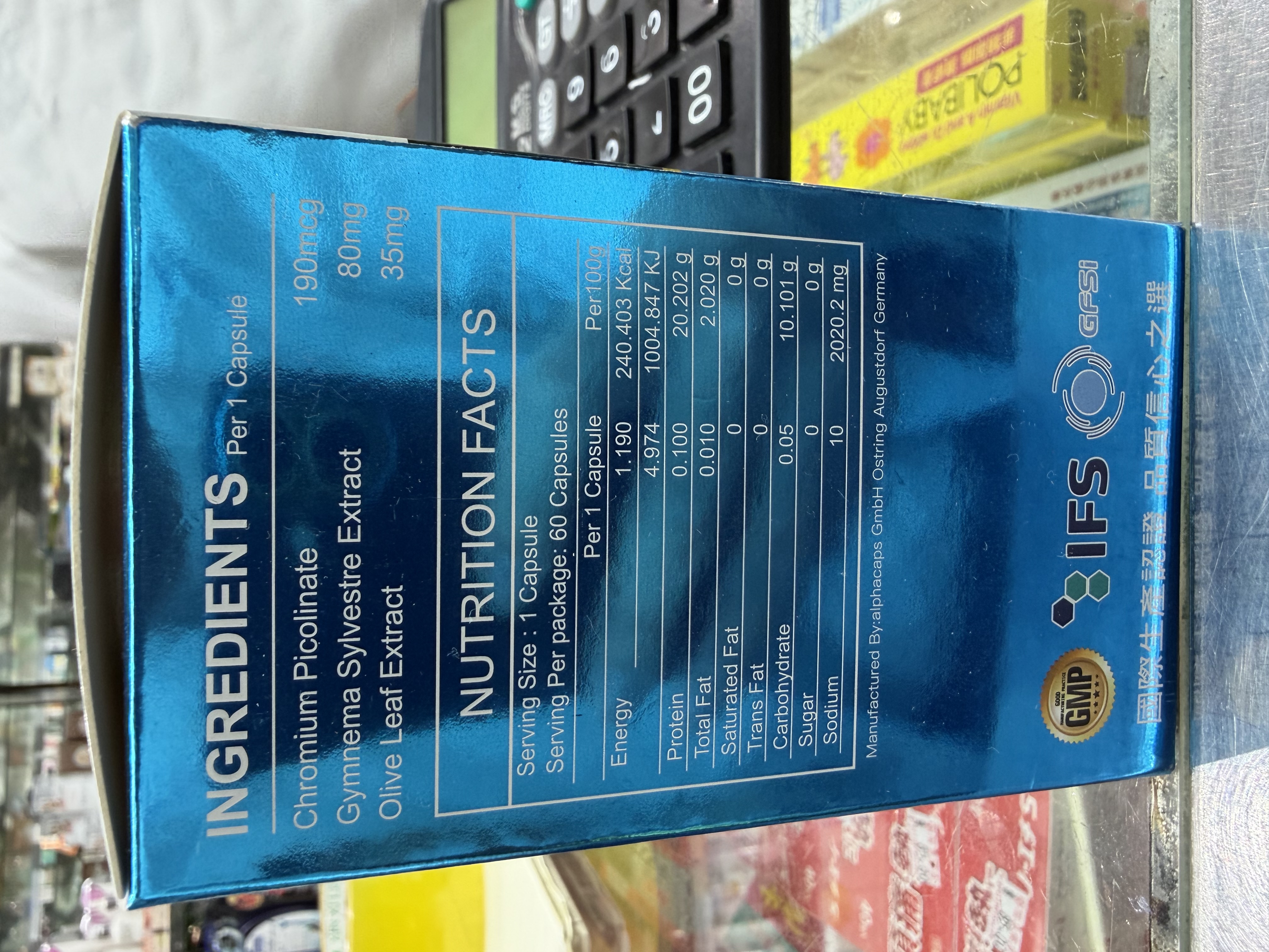 德萊茵健胰靈60粒