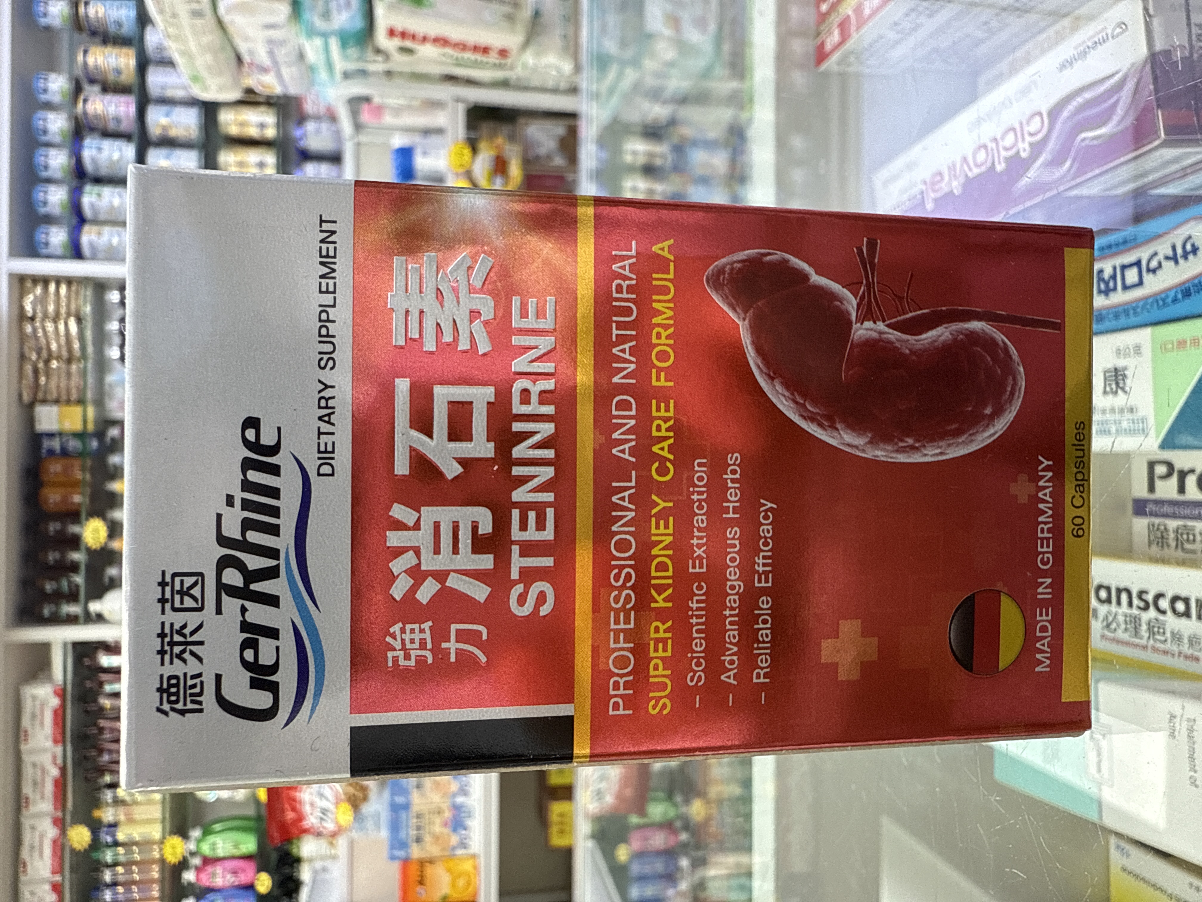 德萊茵消石素60粒